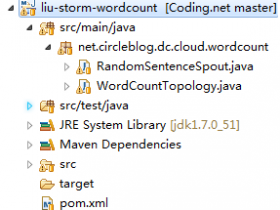 快速学习Storm(一)--WordCount简析